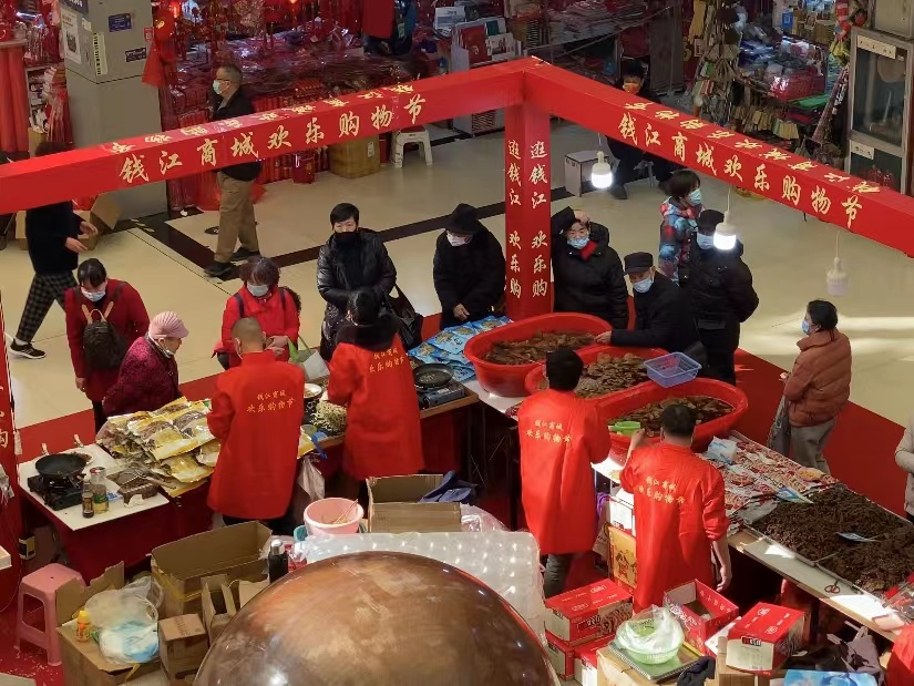 錢江年貨節來嘍！！！