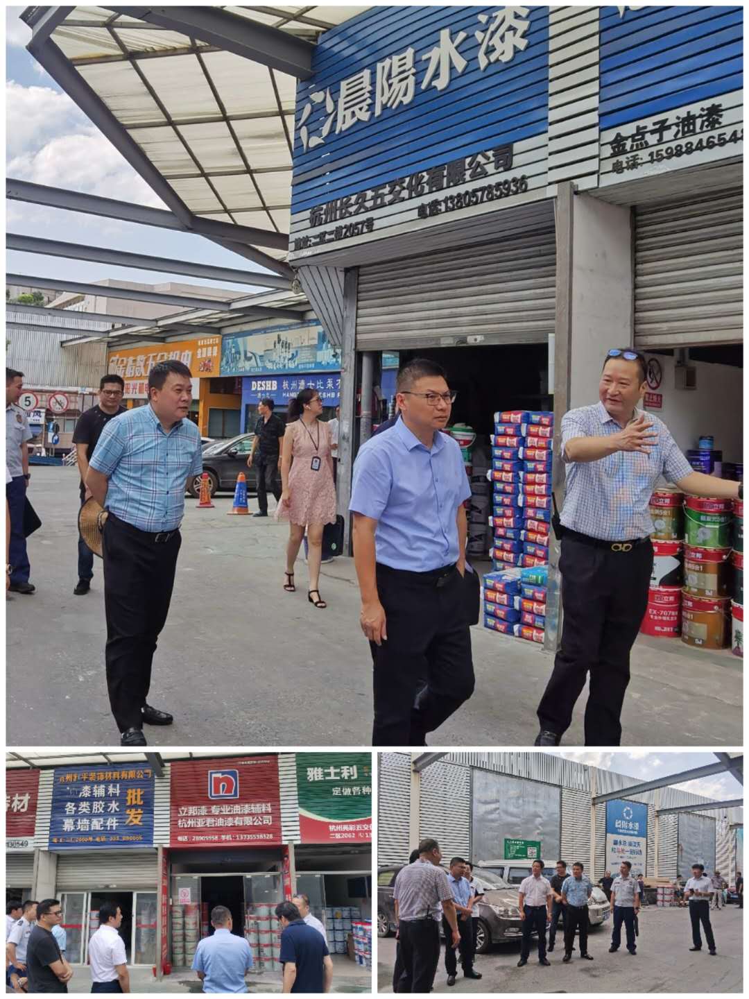 建華市場?；窓z查