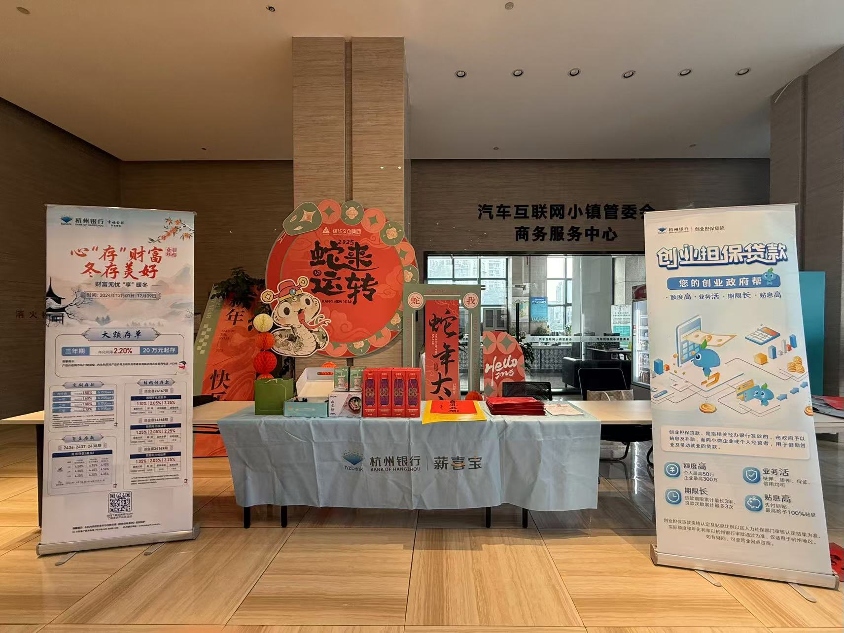 濃情臘八，暖心粥到——建華文創集團開展臘八節暖心活動