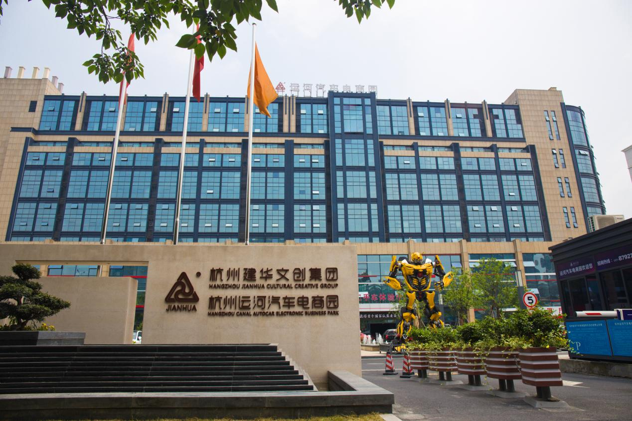 集團紀委致全體黨員、員工的一封信