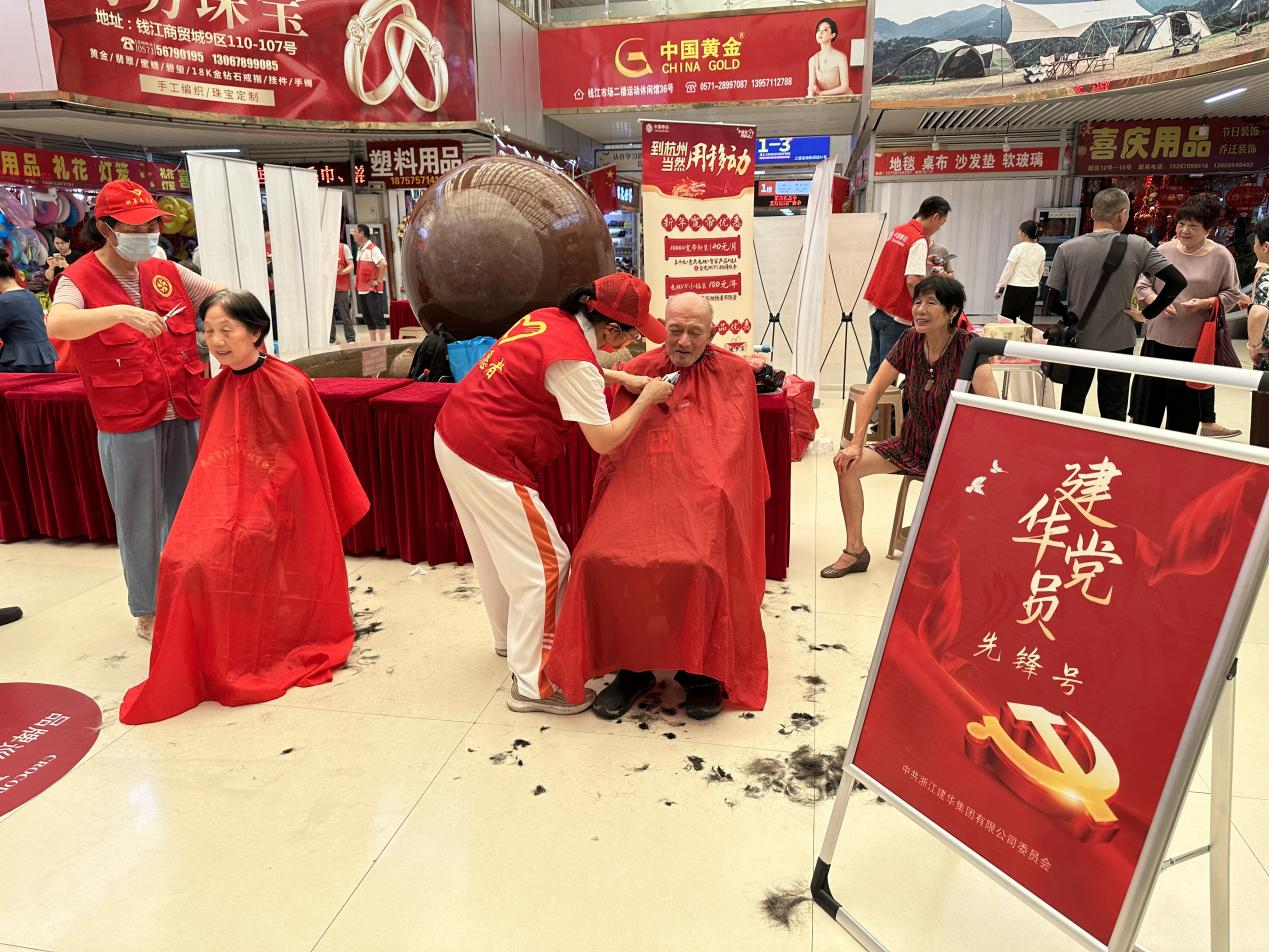 不忘初心，公益先行！