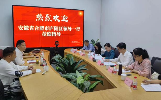 廬陽區委常委、宣傳部部長韓艷一行蒞臨建華文創集團總部調研