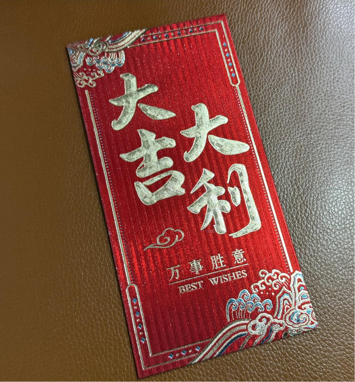 錢江商城開工大吉！2024擼起袖子加油干！