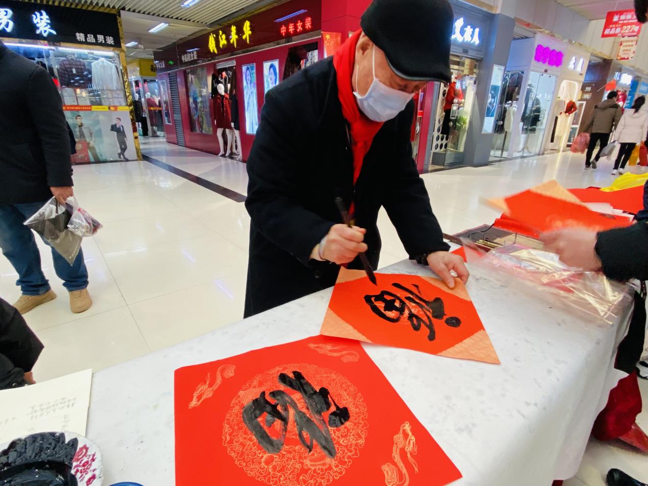 迎新送福寫春聯，翰墨飄香添年味