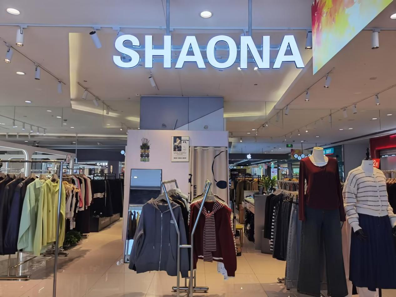 水晶城邵娜服裝店開業啦！