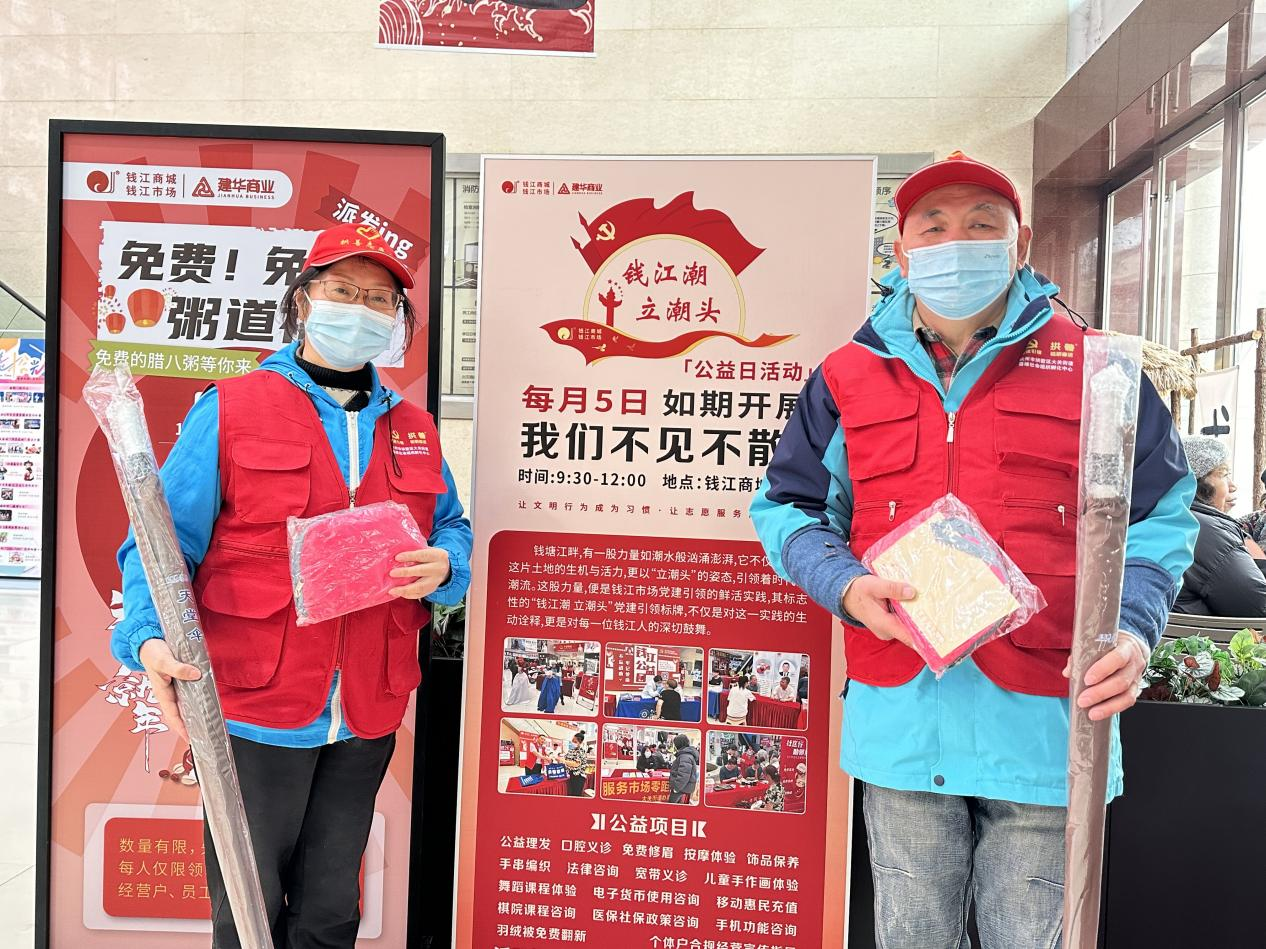禮輕情重，致謝理發志愿者