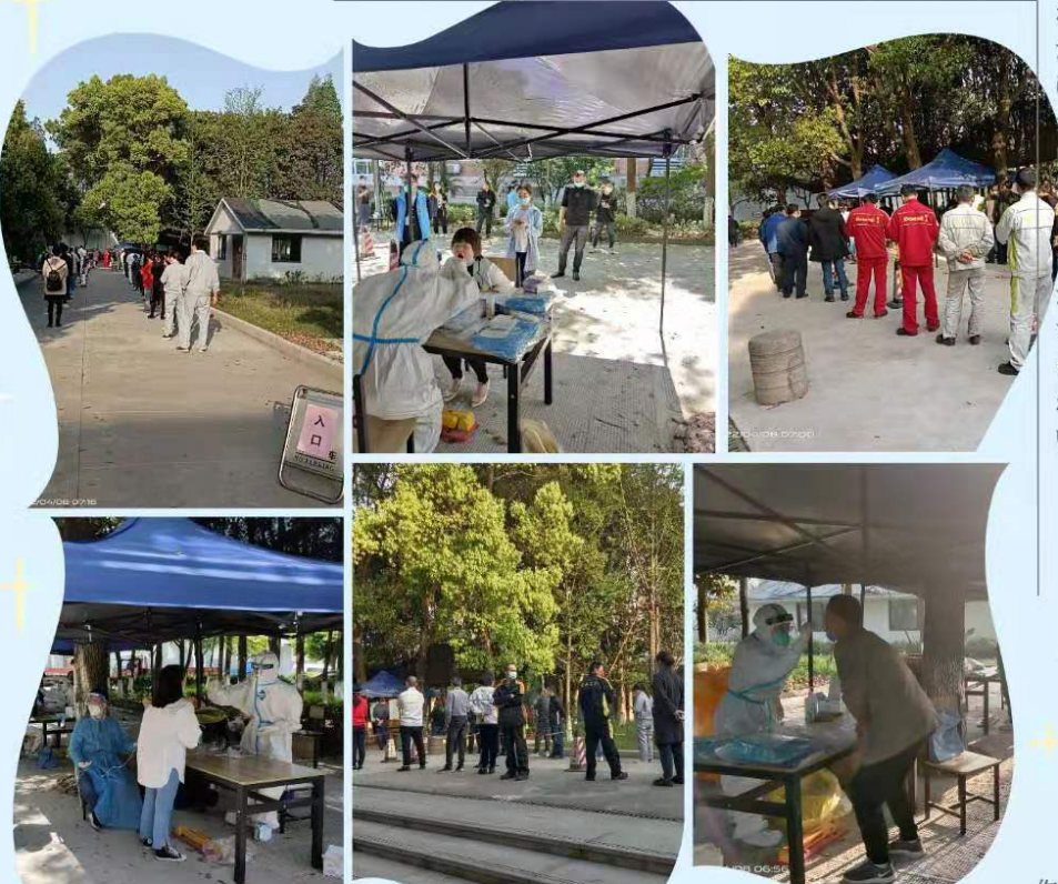 齊心戰役，硬核擔當 ——建華科創產業園區全員核酸檢測記