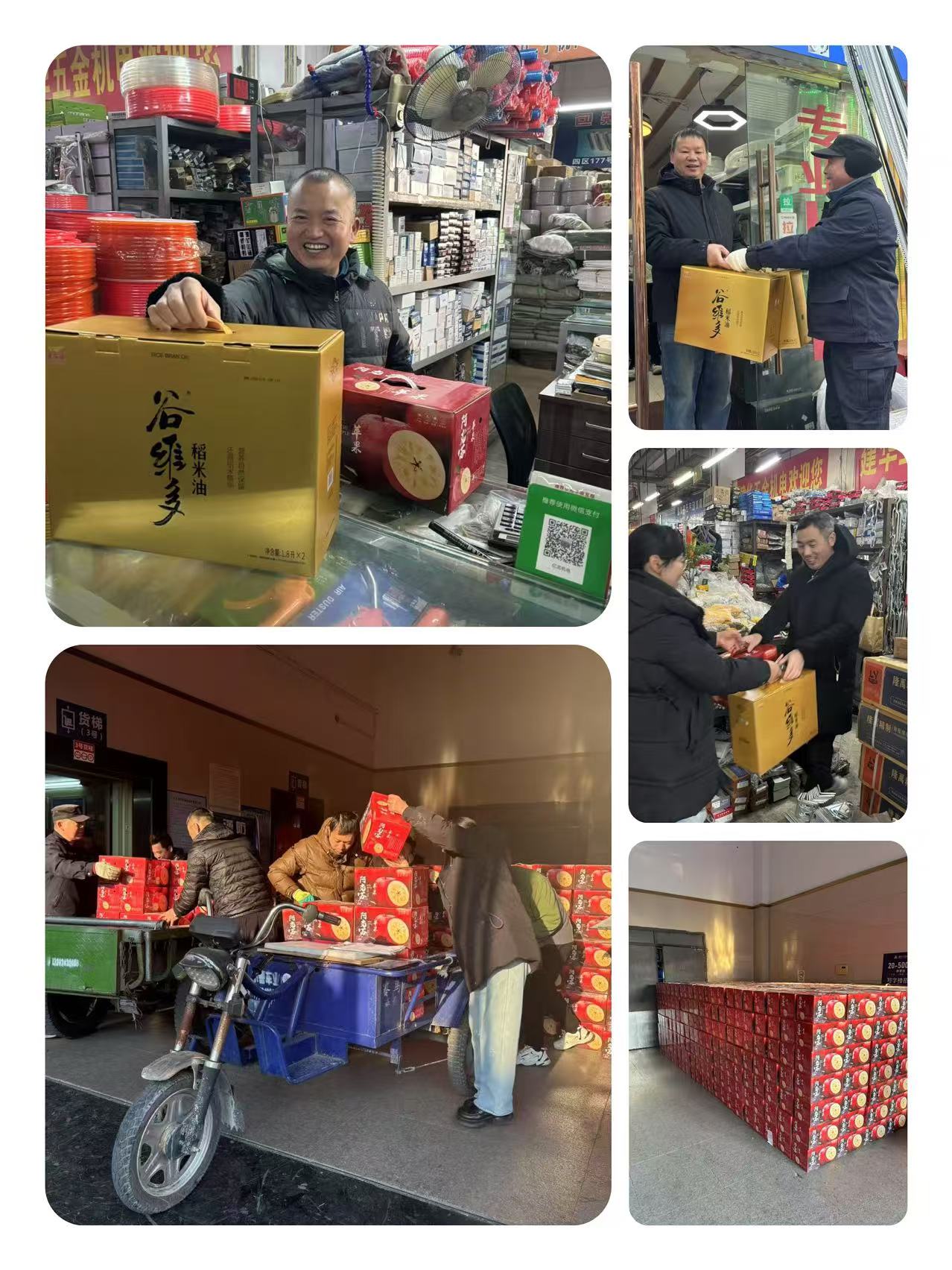 感恩有你，建華有“禮”