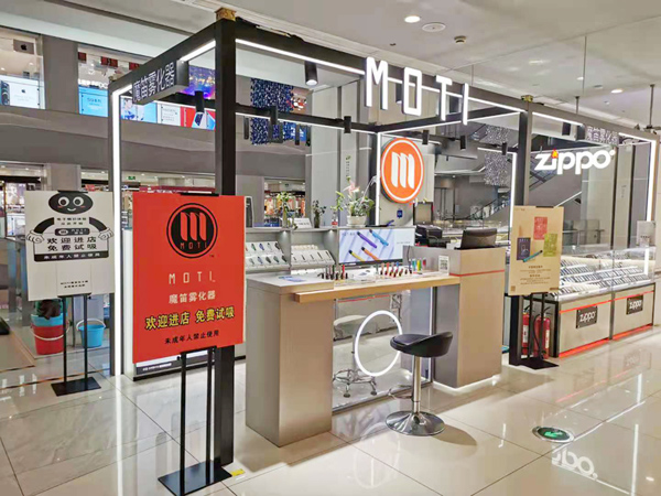 水晶城MOTI 魔笛＆ZIPPO， 重裝開業！