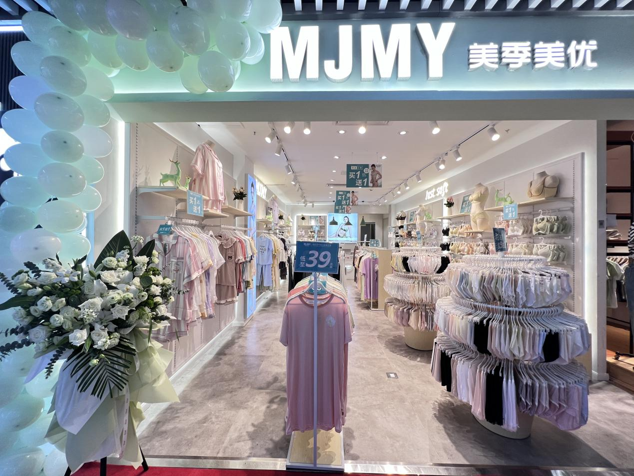 錢江商城美季美優盛大開業！
