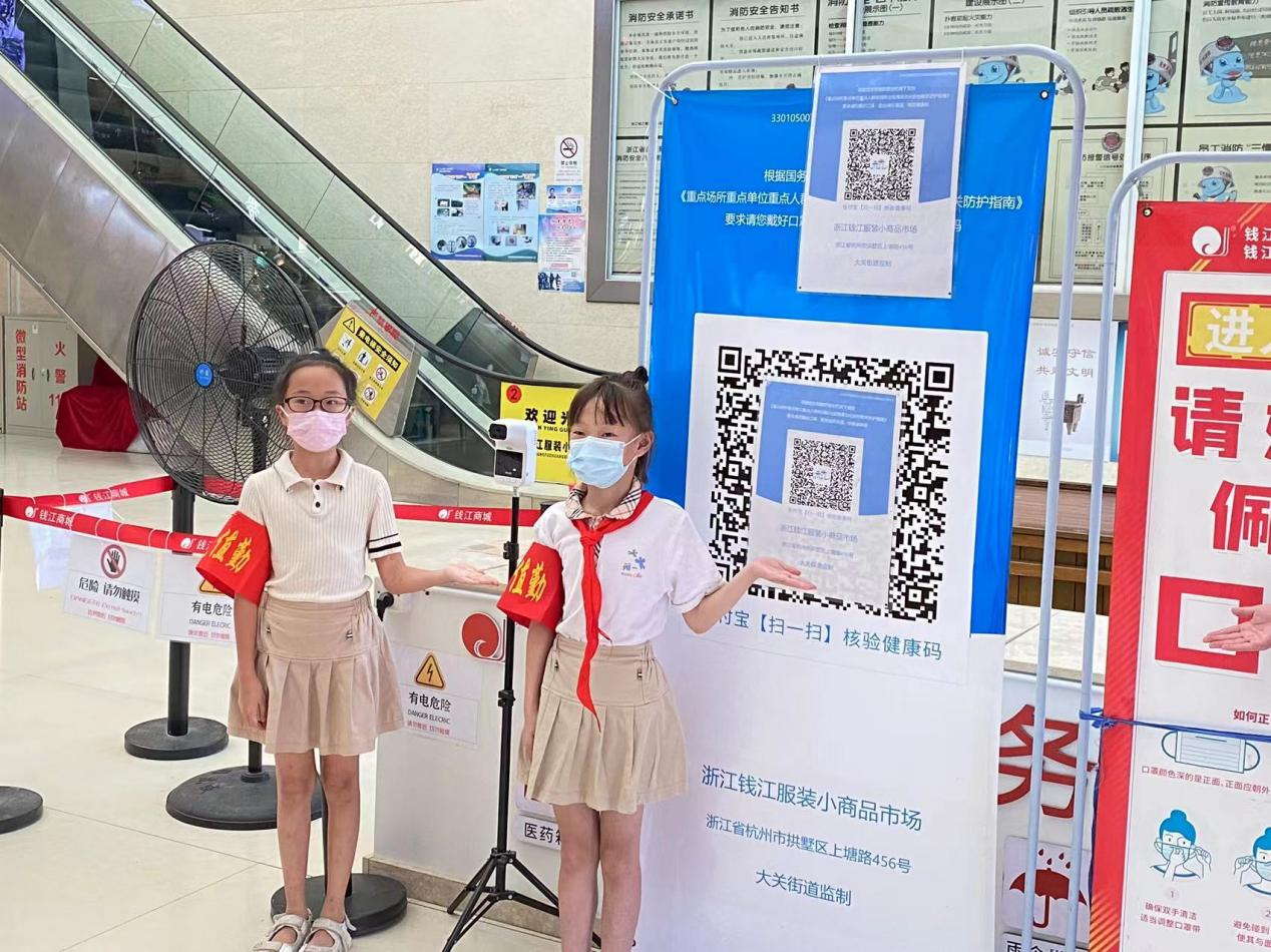 不一樣的暑假！小學生志愿者助力疫情防控