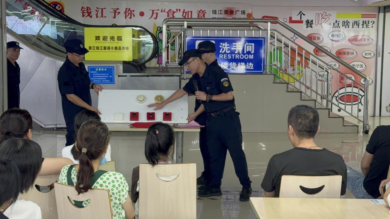 守護“煙火氣”！——錢江商城開展美食廣場商戶消防安全知識培訓